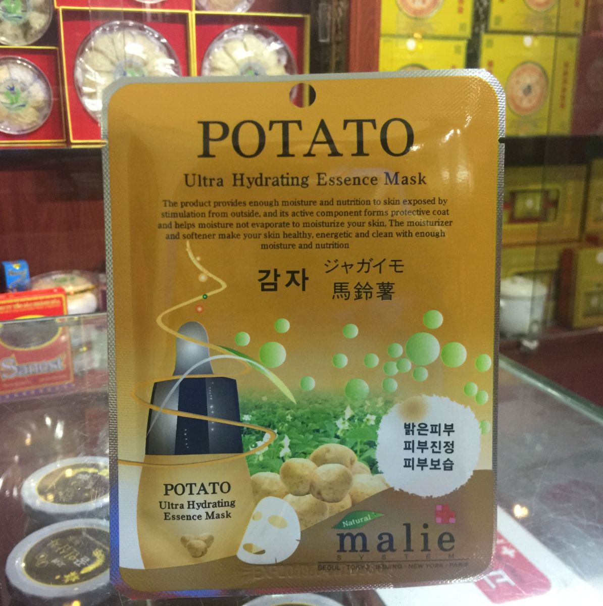 Mặt nạ chiết xuất từ khoai tây Potato Ultra Hydrating Essence Mask