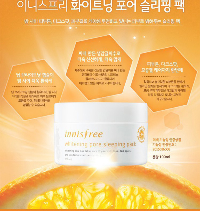 Kem dưỡng trắng da chuyên sâu innisfree vitamin C và trà xanh 100ml 