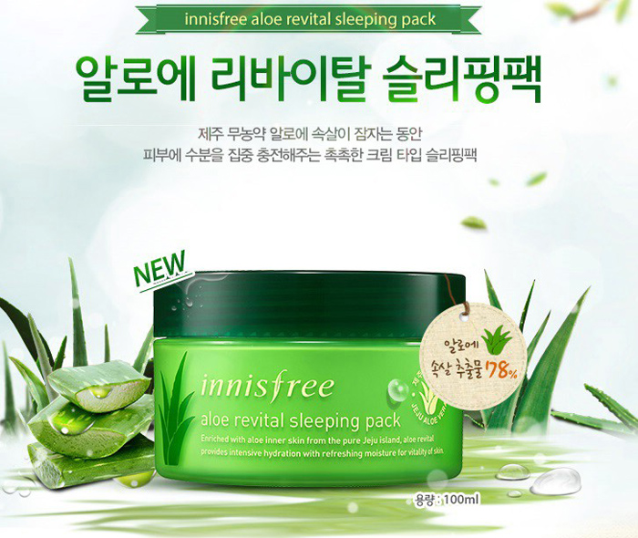 Kem dưỡng trắng da innisfree lô hội 100ml 