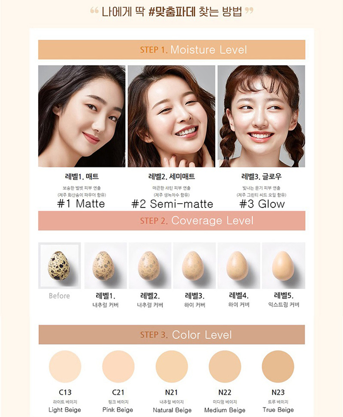 Kem nền che khuyết điểm innisfree My FounDation - Trắng hồng sáng min tự nhiên 2.2