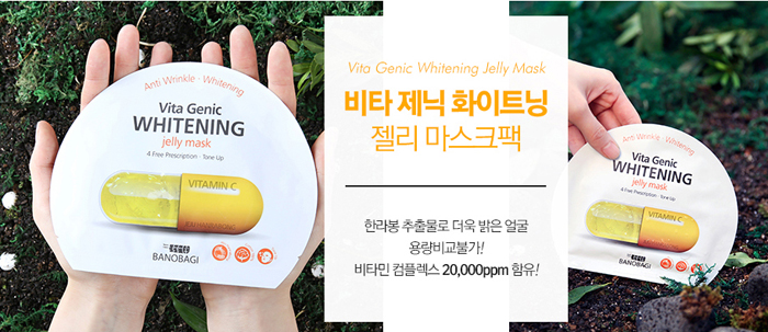 Mặt nạ Banobagi Vita Genic Whitening Jelly Mask Màu Vàng